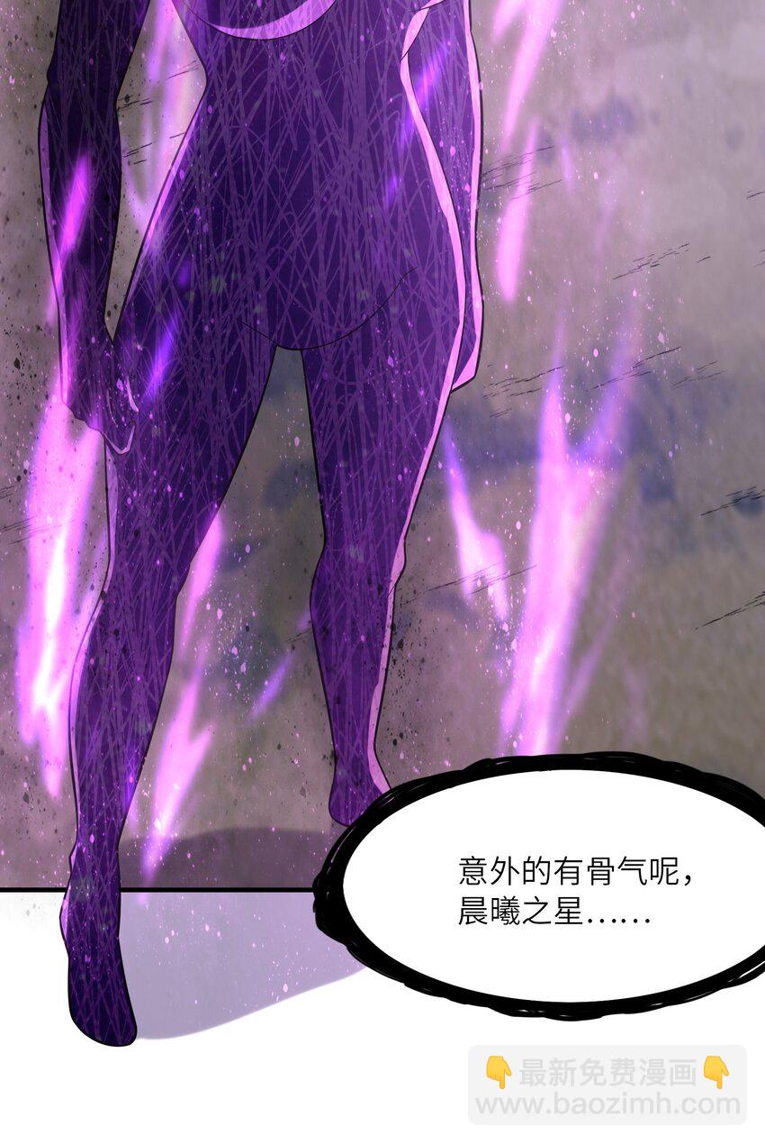 077 我们来玩游戏吧(1/2)-第78话