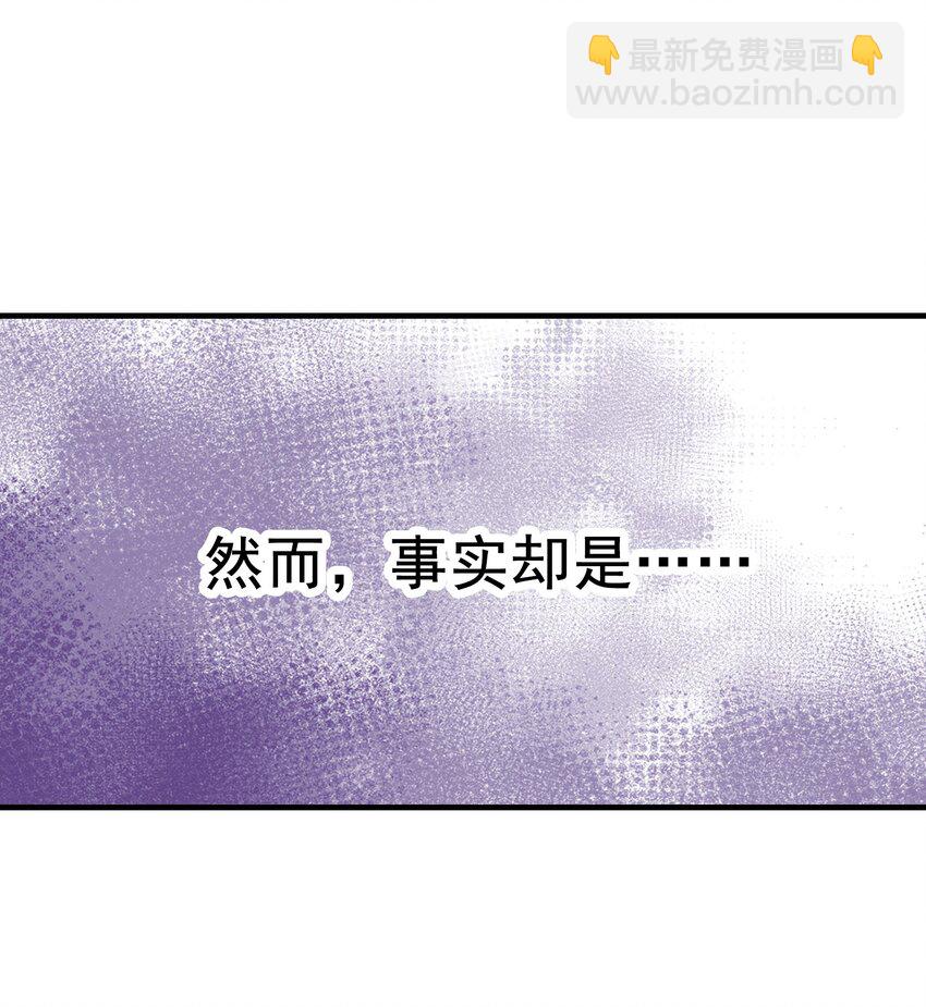 081 满足堕落魔女(1/2)-第82话