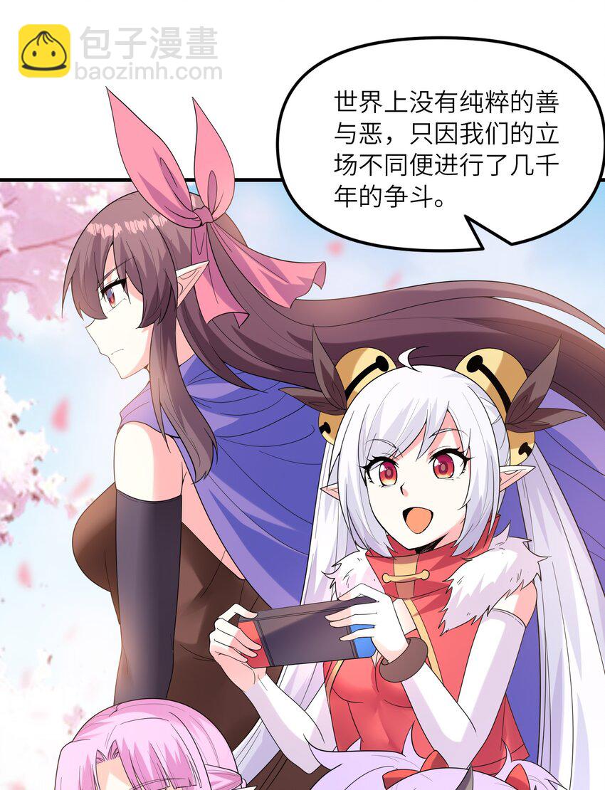 083 蒂芙尼的决心(1/2)-第84话