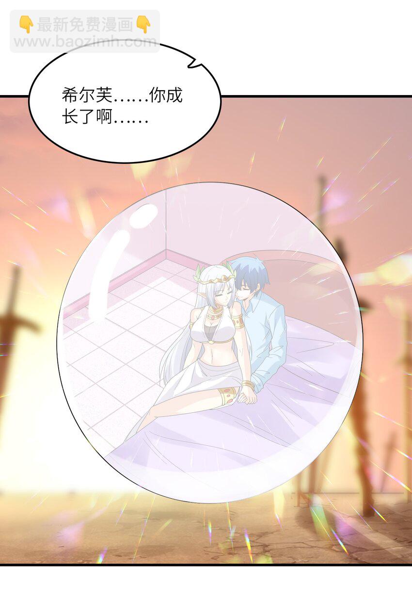 083 蒂芙尼的决心(1/2)-第84话
