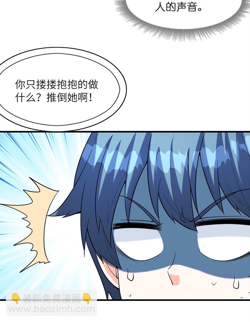 083 蒂芙尼的决心(1/2)-第84话
