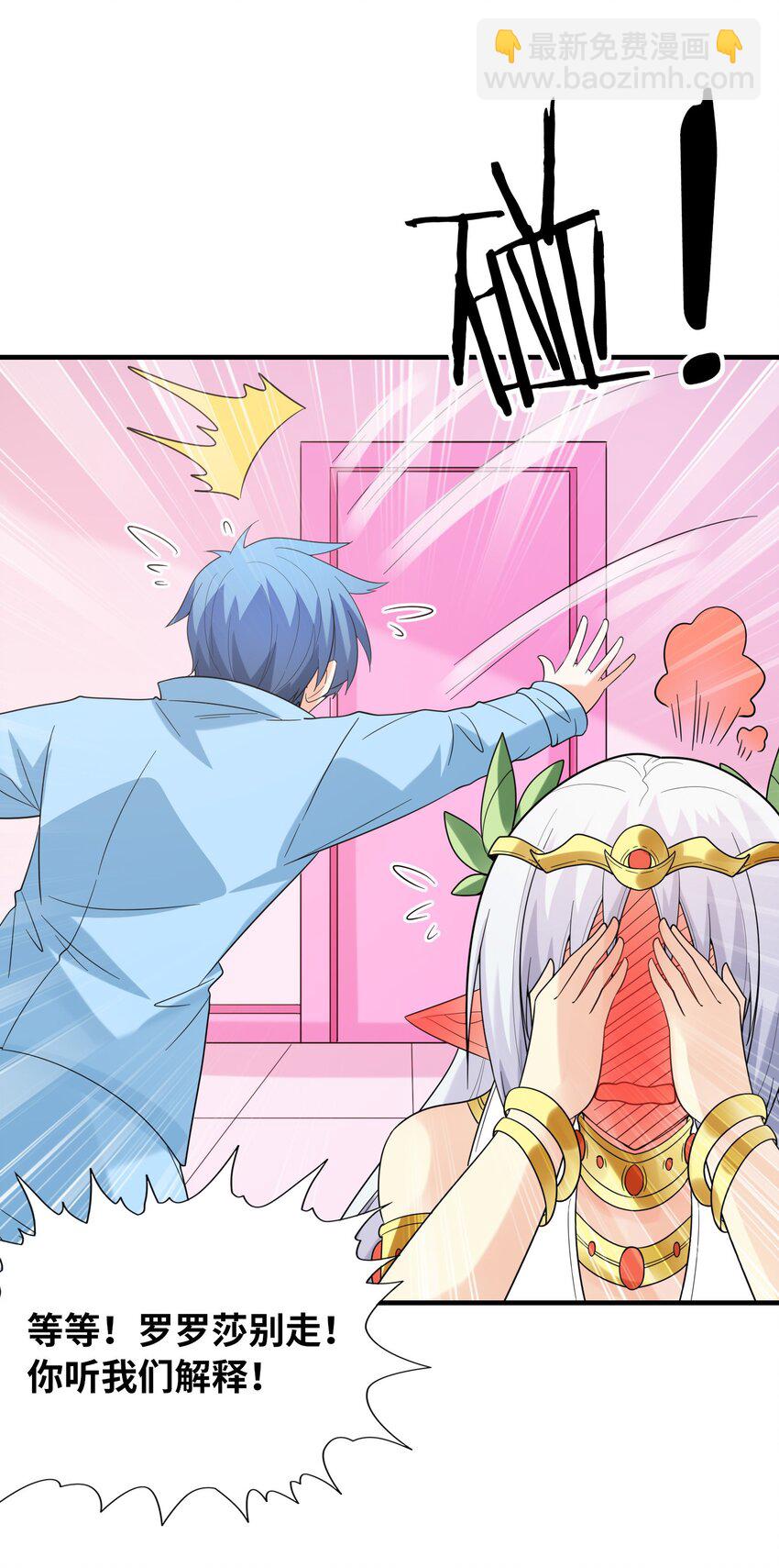 083 蒂芙尼的决心(1/2)-第84话