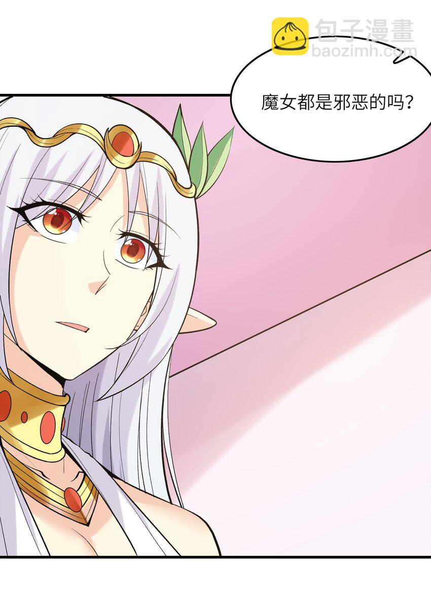 083 蒂芙尼的决心(1/2)-第84话