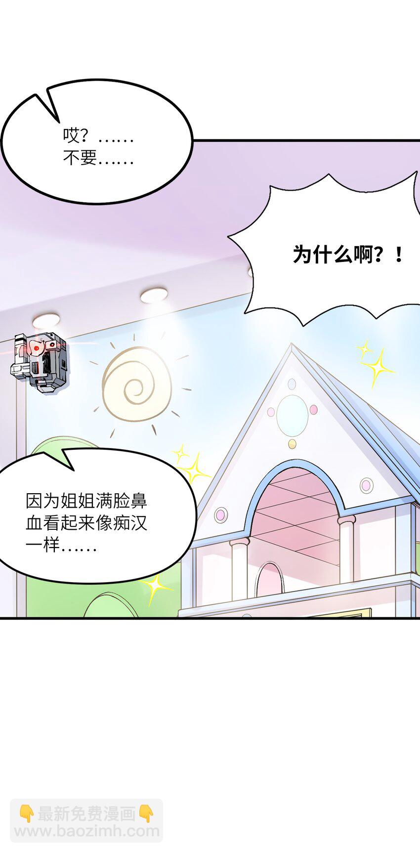 087 试炼(1/2)-第88话