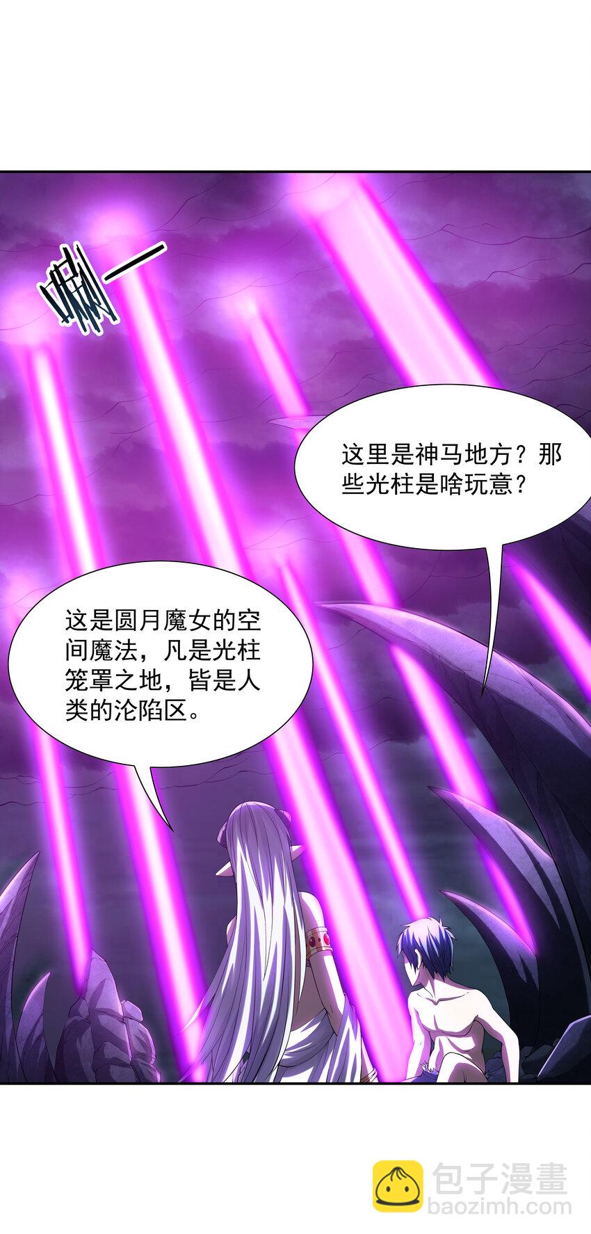 10 晨曦之城(1/2)-第10话