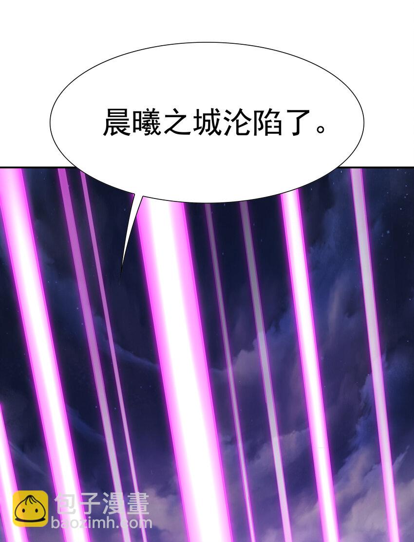 10 晨曦之城(1/2)-第10话