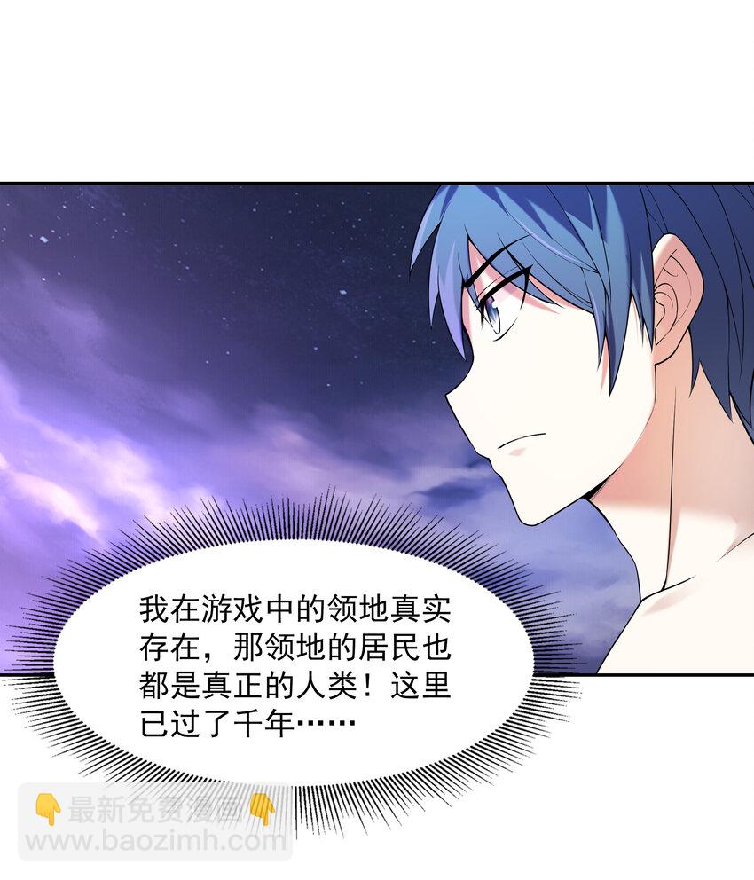 10 晨曦之城(1/2)-第10话