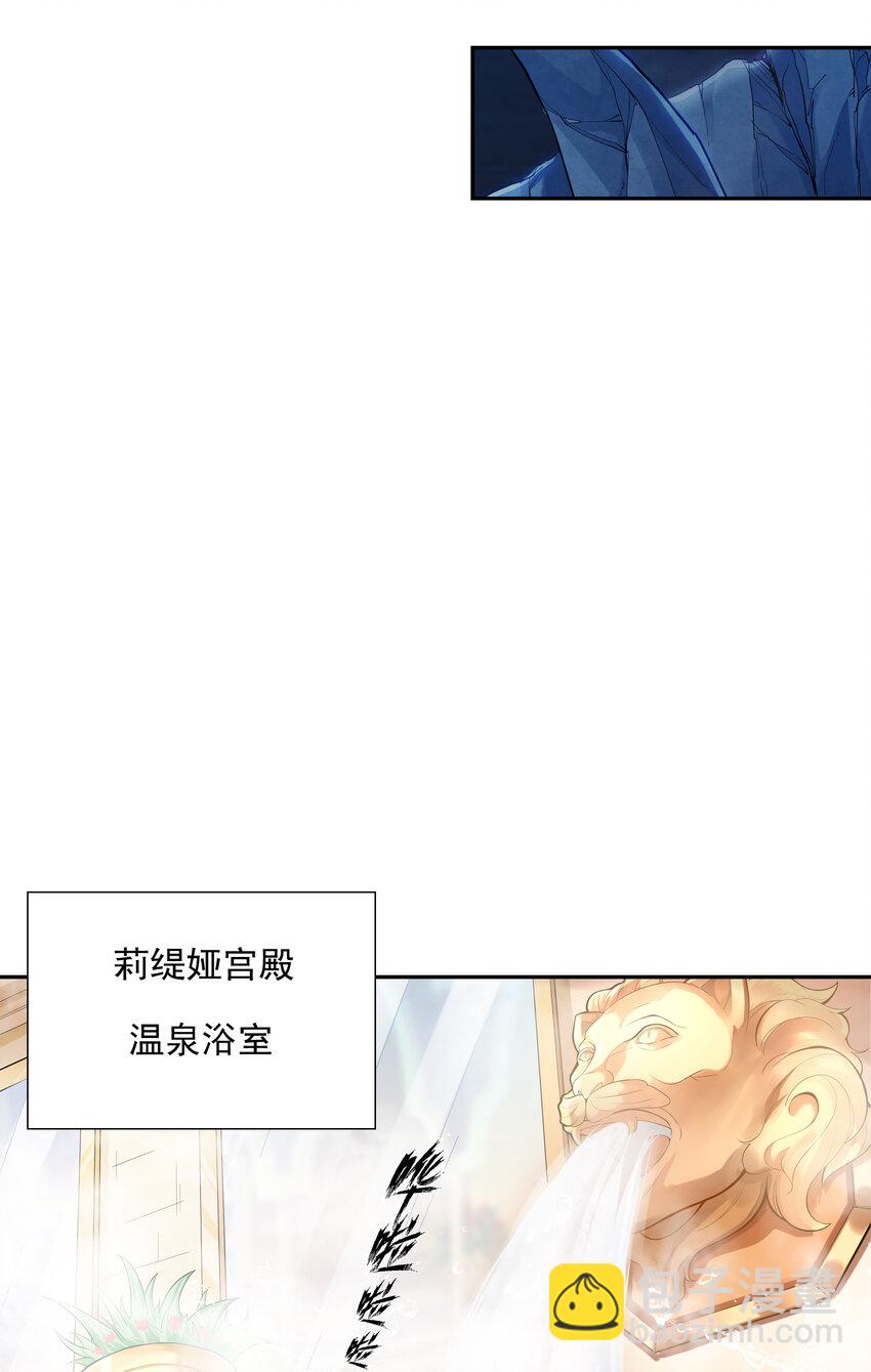 10 晨曦之城(1/2)-第10话