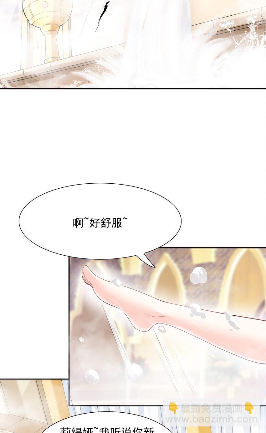 10 晨曦之城(1/2)-第10话