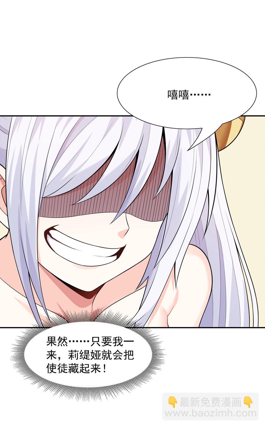 10 晨曦之城(1/2)-第10话
