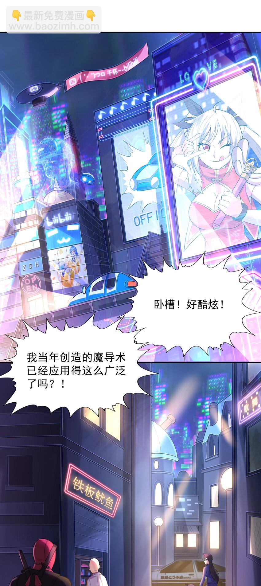 10 晨曦之城(1/2)-第10话