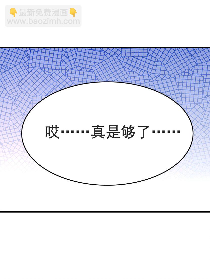 091 魔女们的演出(1/2)-第92话