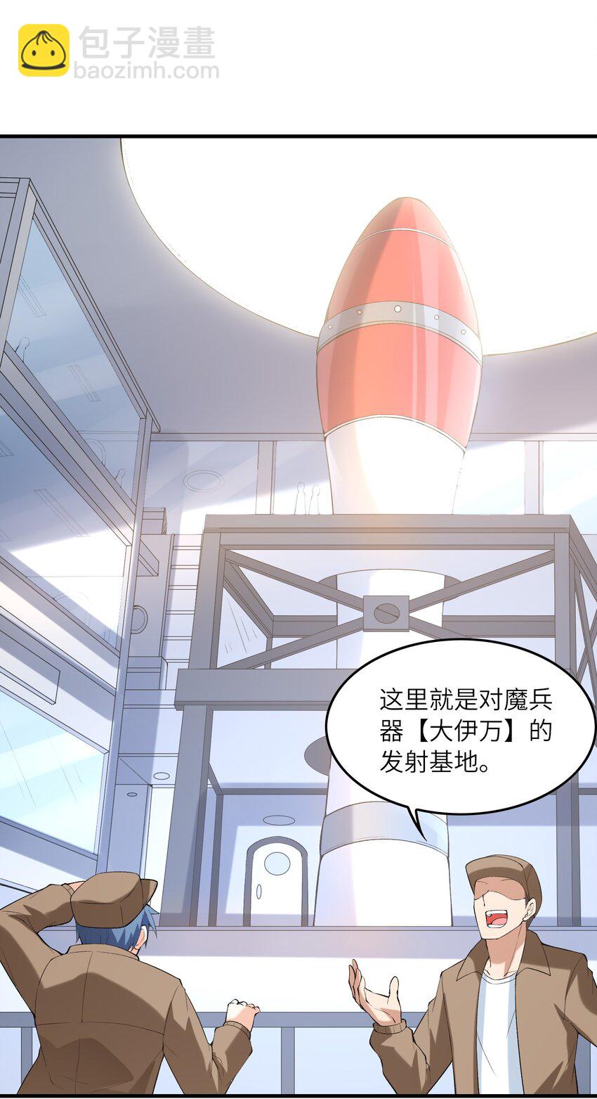 091 魔女们的演出(1/2)-第92话