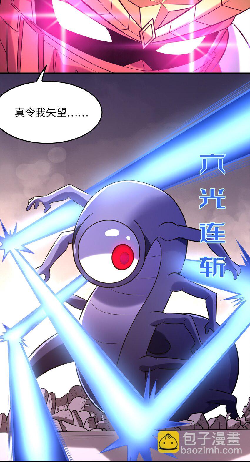 091 魔女们的演出(1/2)-第92话