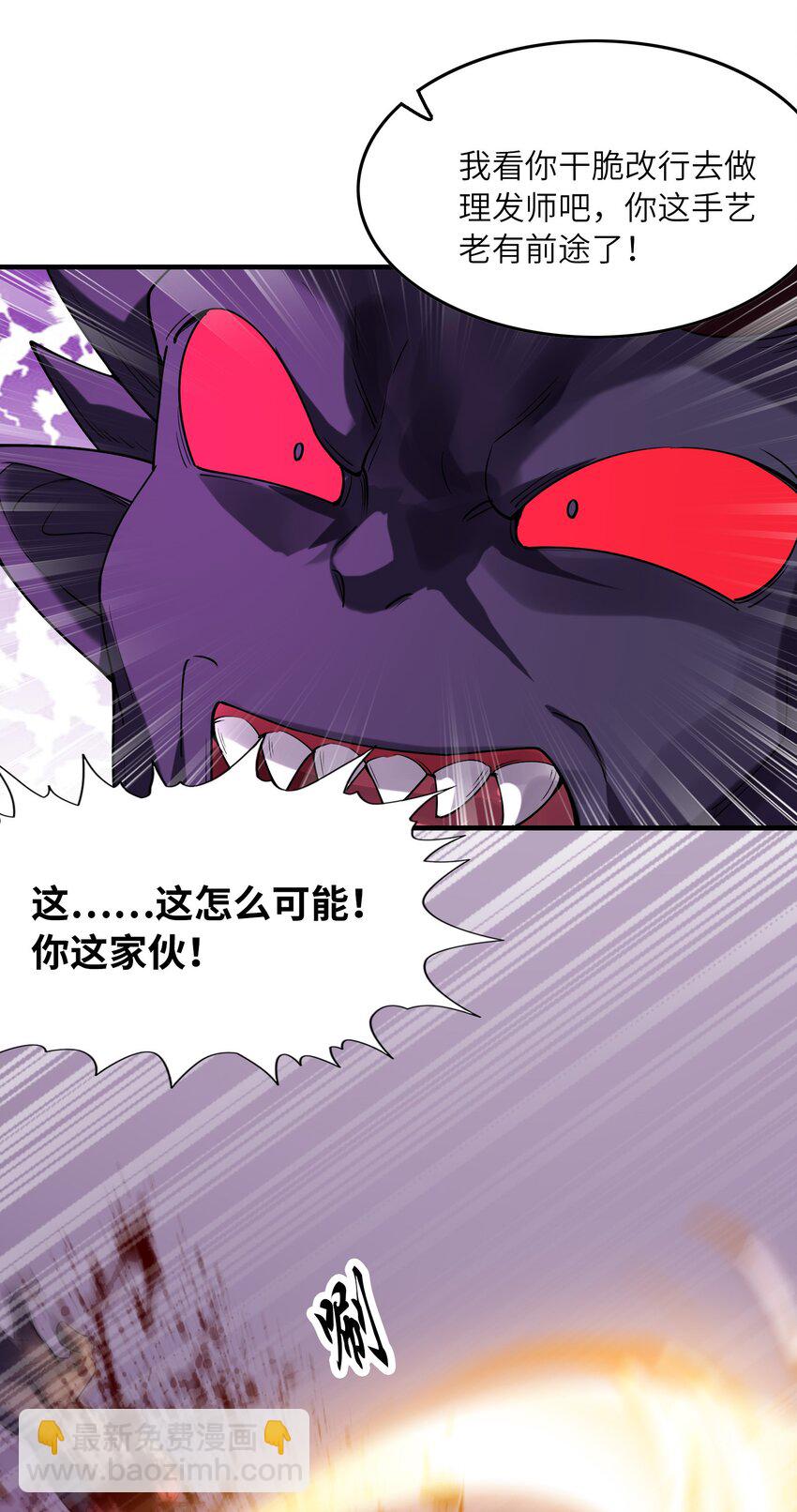093 愤怒的莉缇娅(1/2)-第94话
