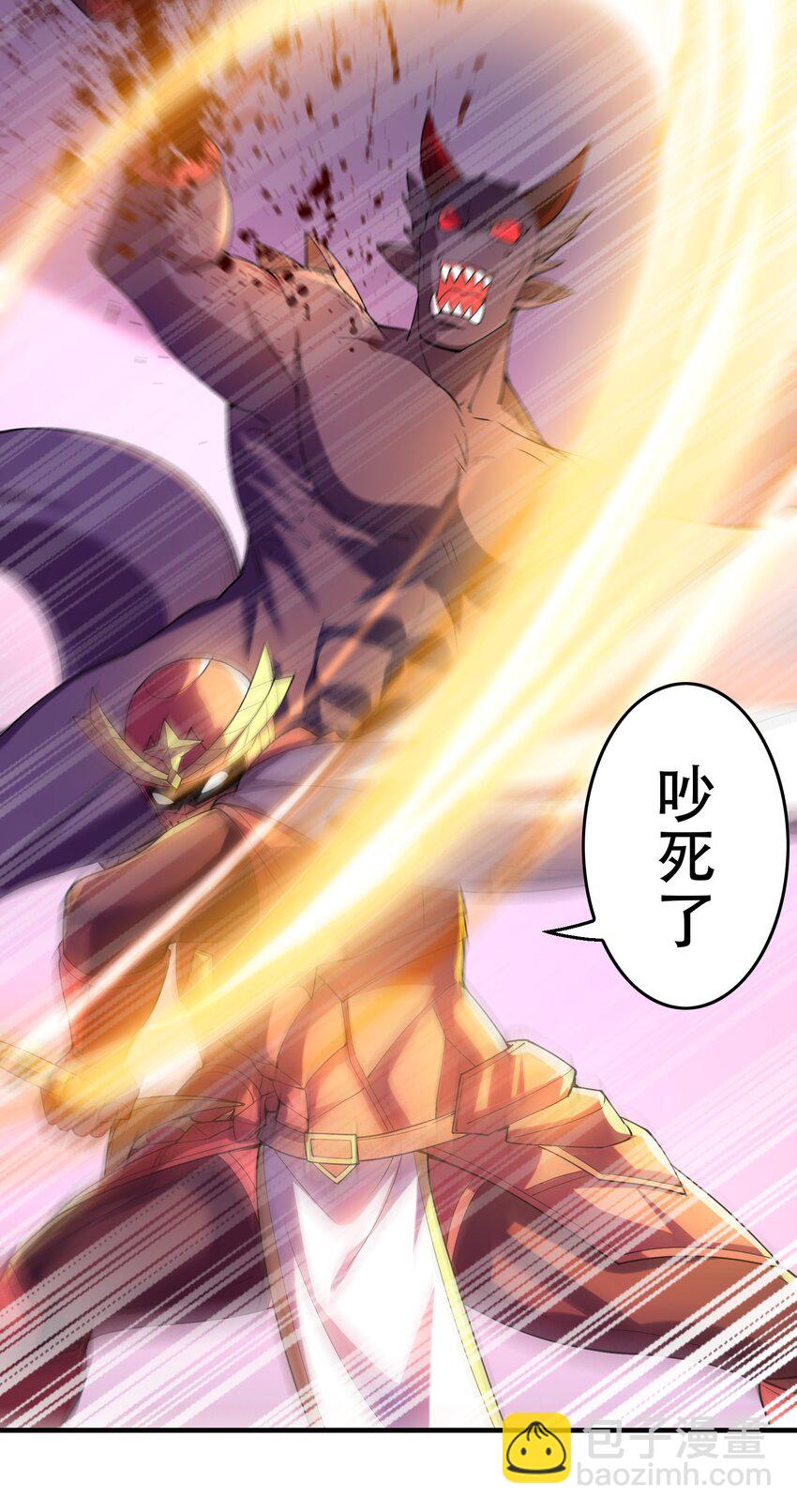 093 愤怒的莉缇娅(1/2)-第94话
