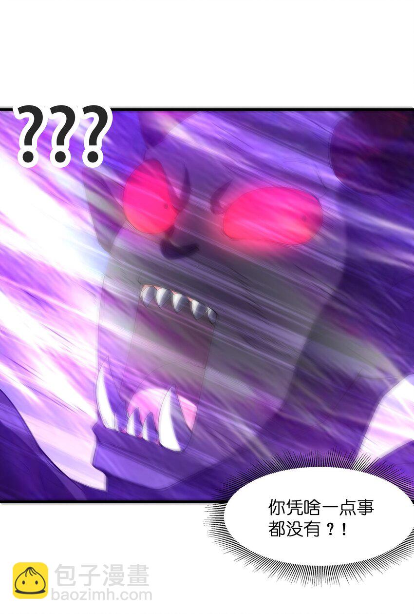 093 愤怒的莉缇娅(1/2)-第94话