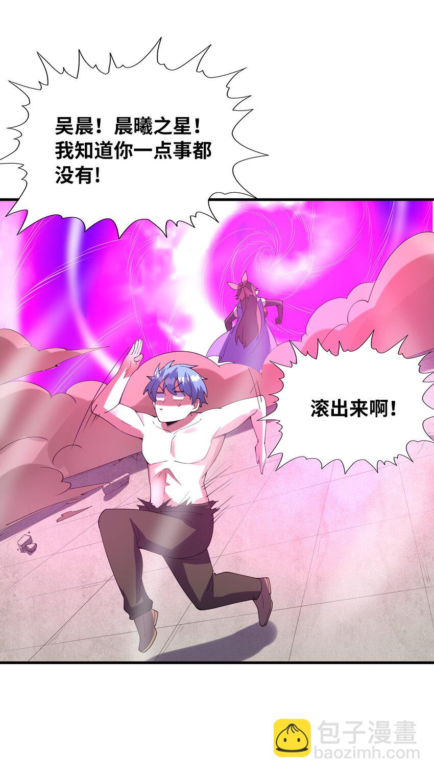 093 愤怒的莉缇娅(1/2)-第94话