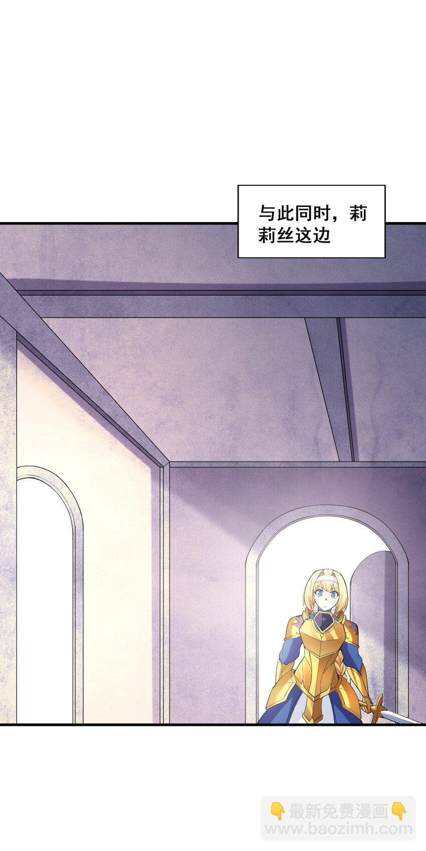 093 愤怒的莉缇娅(1/2)-第94话