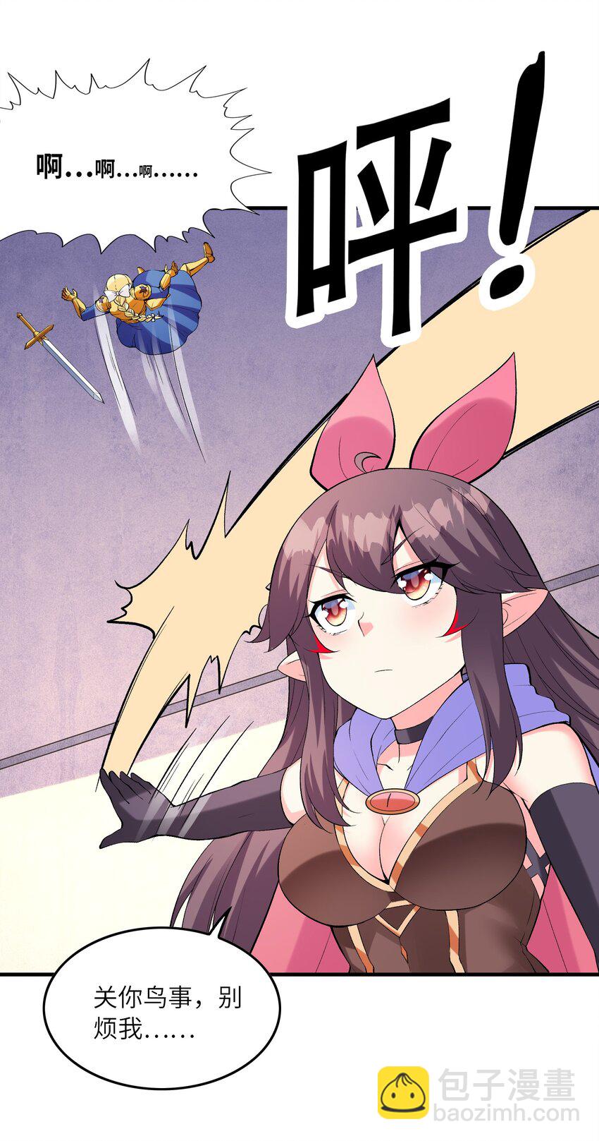 093 愤怒的莉缇娅(1/2)-第94话