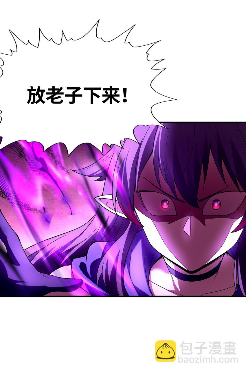 093 愤怒的莉缇娅(1/2)-第94话