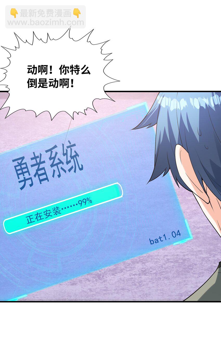 095 世界的真相？(1/2)-第96话