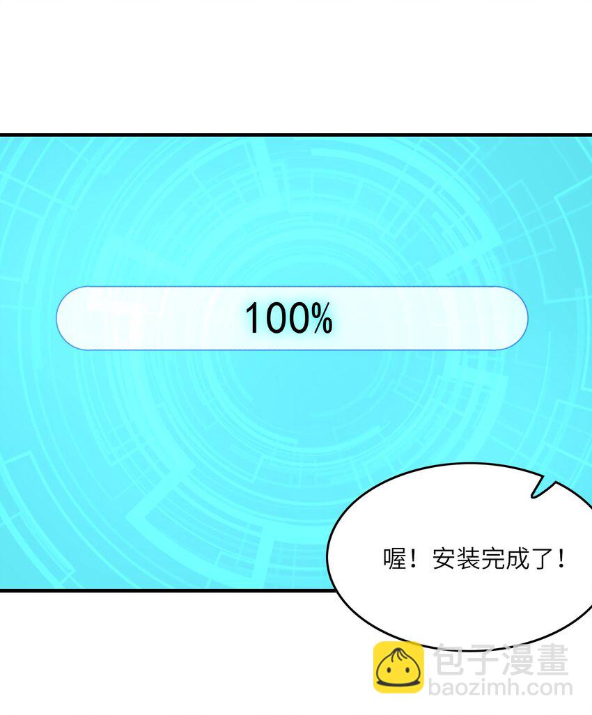 095 世界的真相？(1/2)-第96话