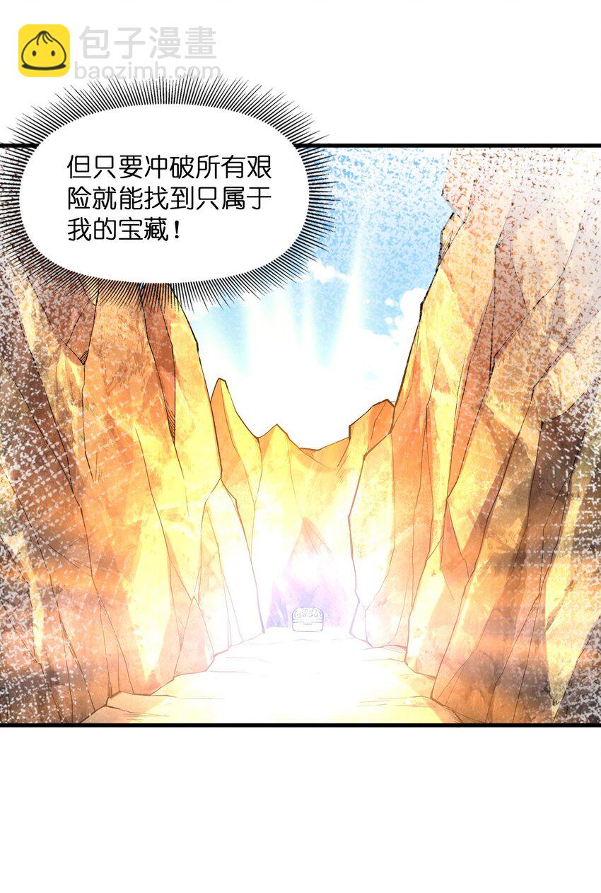 097 为了精灵族的繁衍(1/2)-第98话