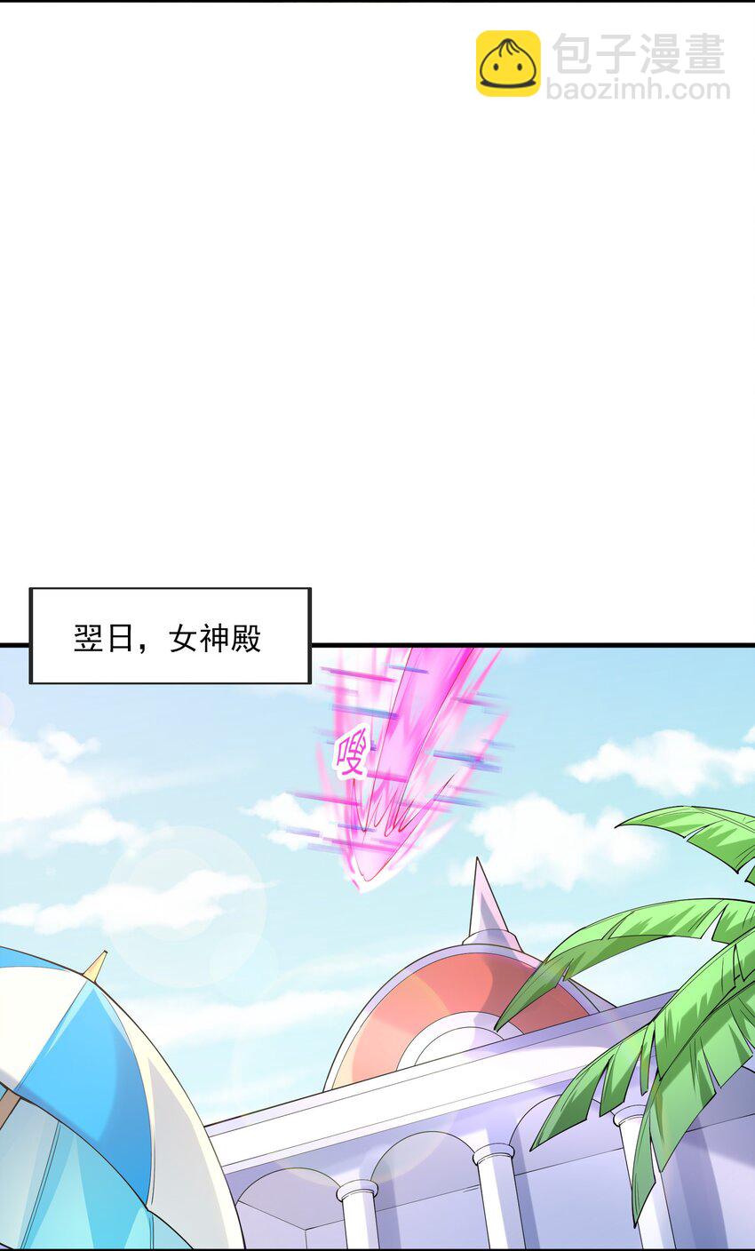 097 为了精灵族的繁衍(1/2)-第98话