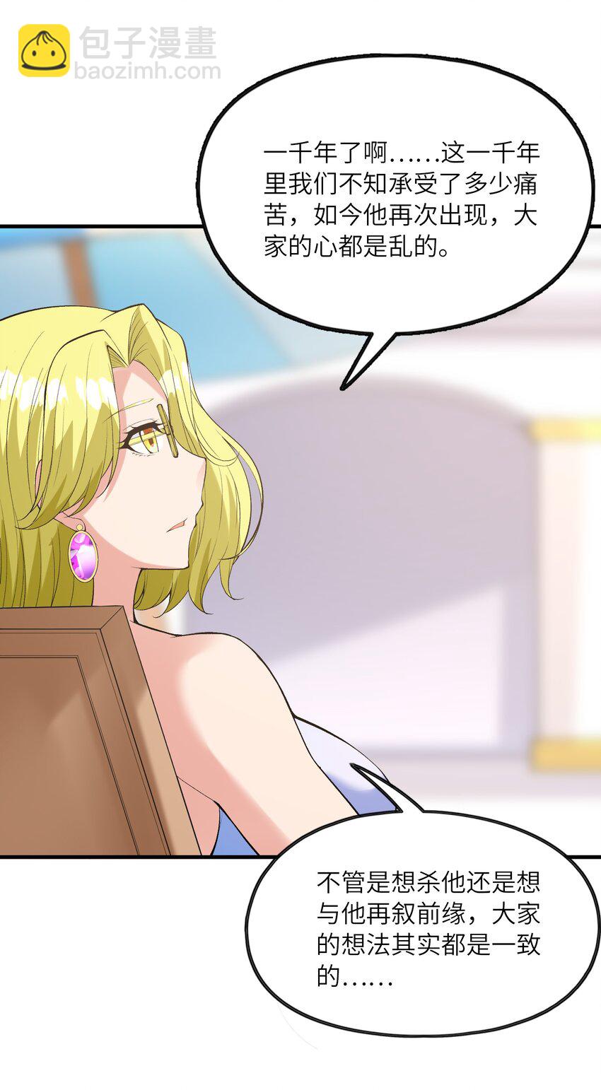 097 为了精灵族的繁衍(1/2)-第98话