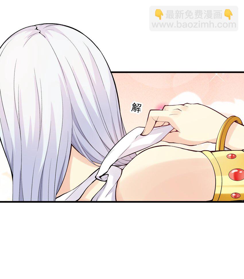 097 为了精灵族的繁衍(1/2)-第98话