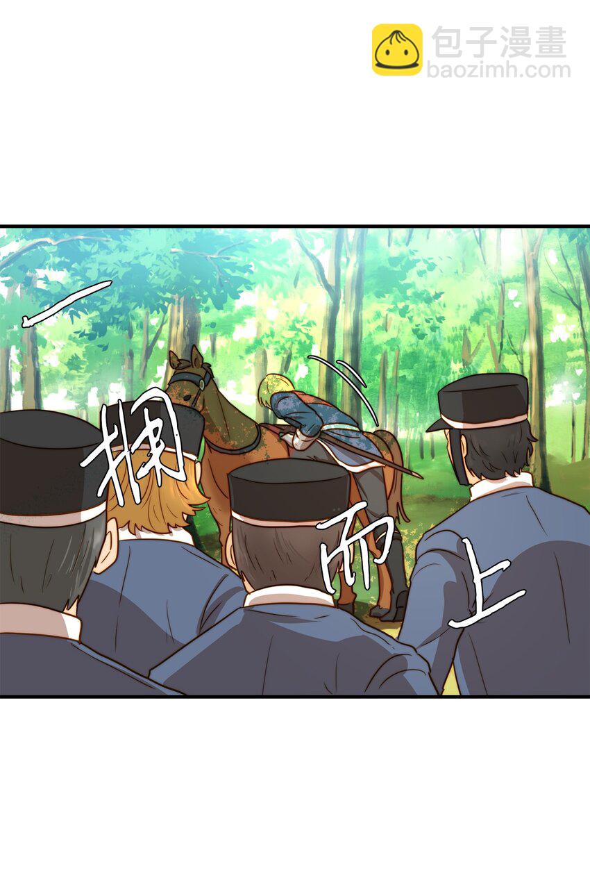 02 呜达拉森林(1/2)-第2话