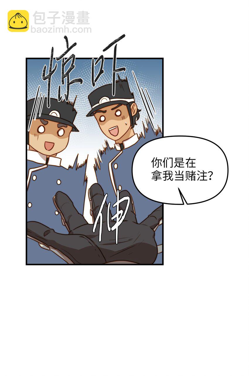 02 呜达拉森林(1/2)-第2话