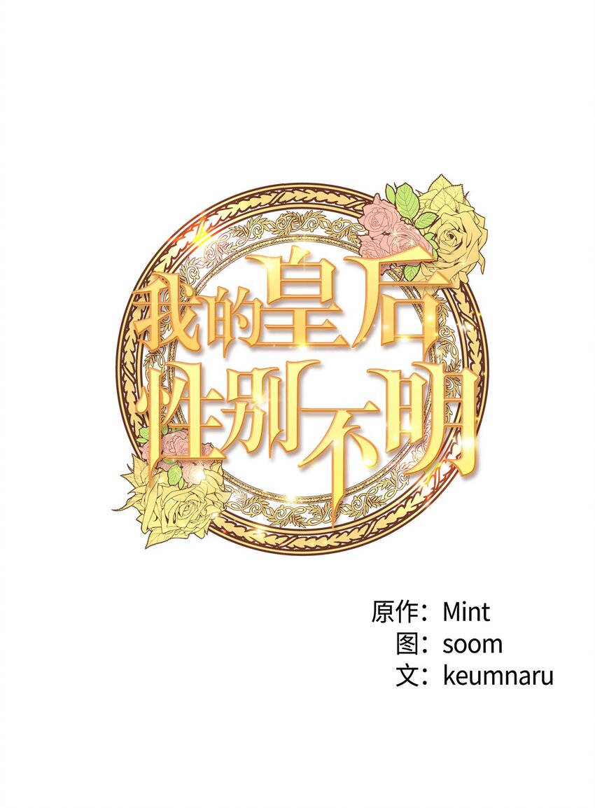 02 呜达拉森林(1/2)-第2话
