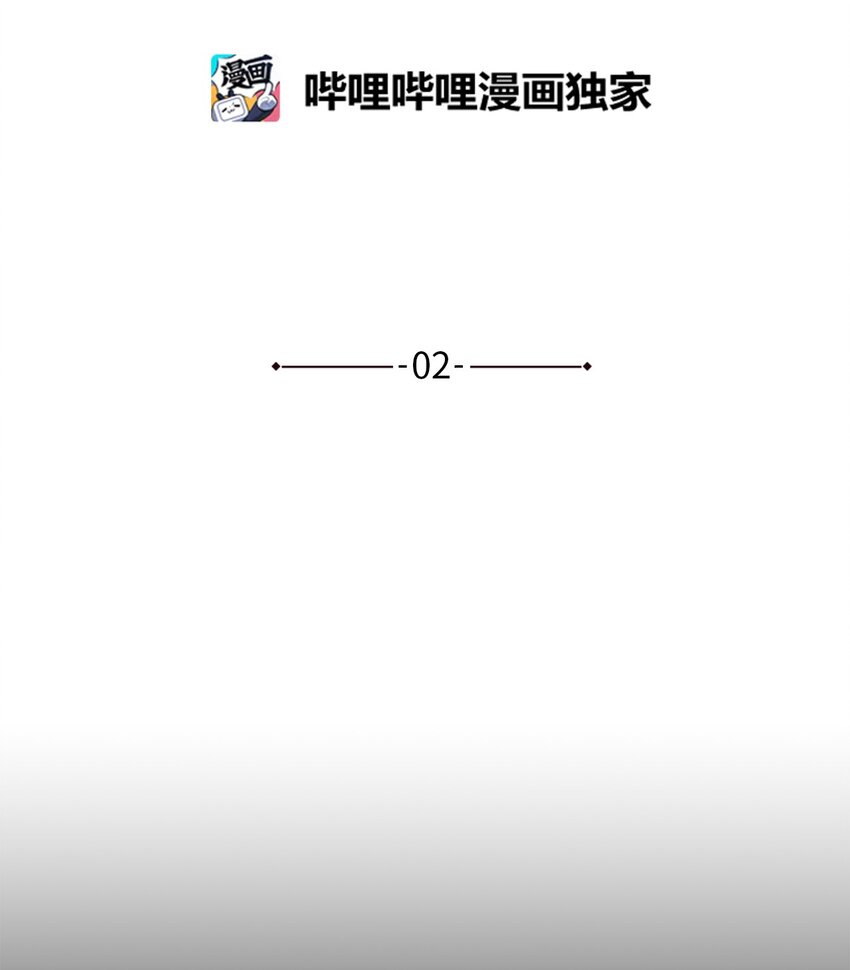 02 呜达拉森林(1/2)-第2话