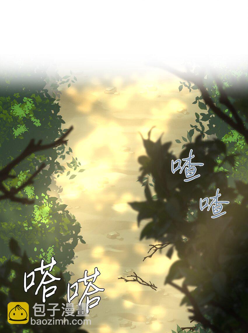02 呜达拉森林(1/2)-第2话