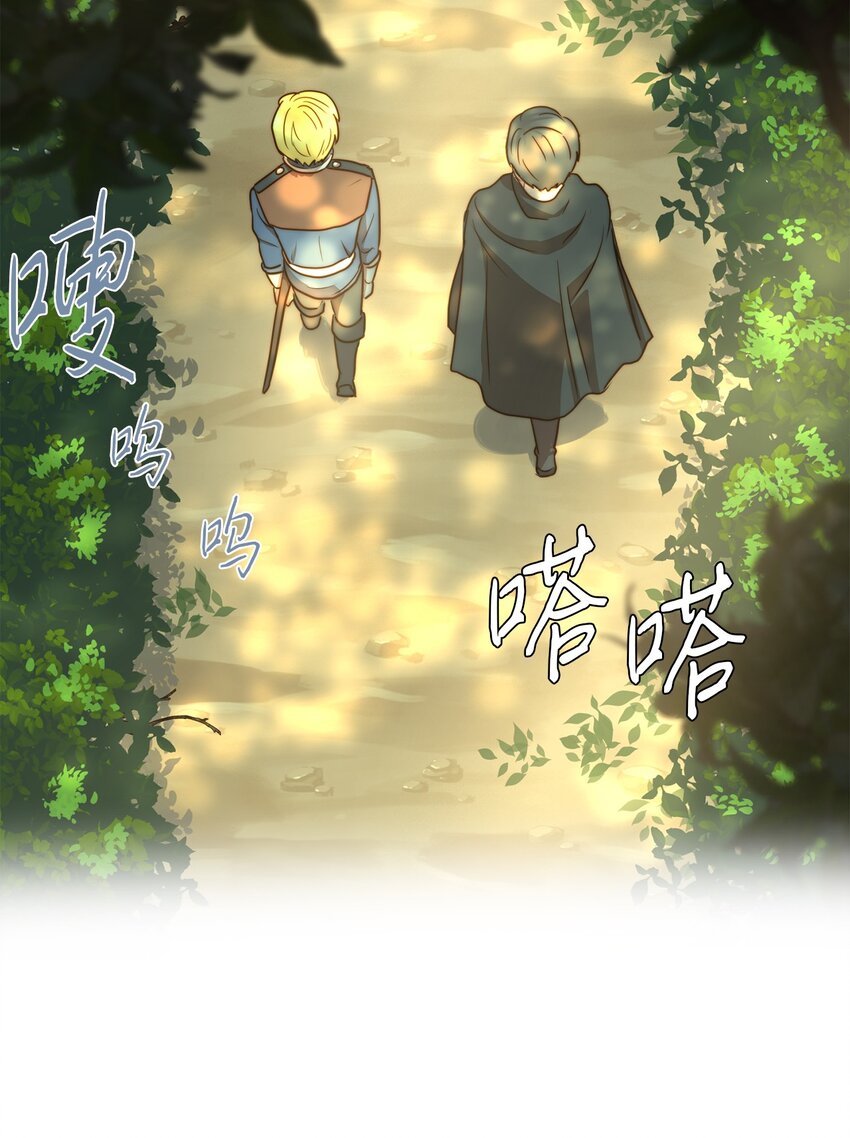 02 呜达拉森林(1/2)-第2话
