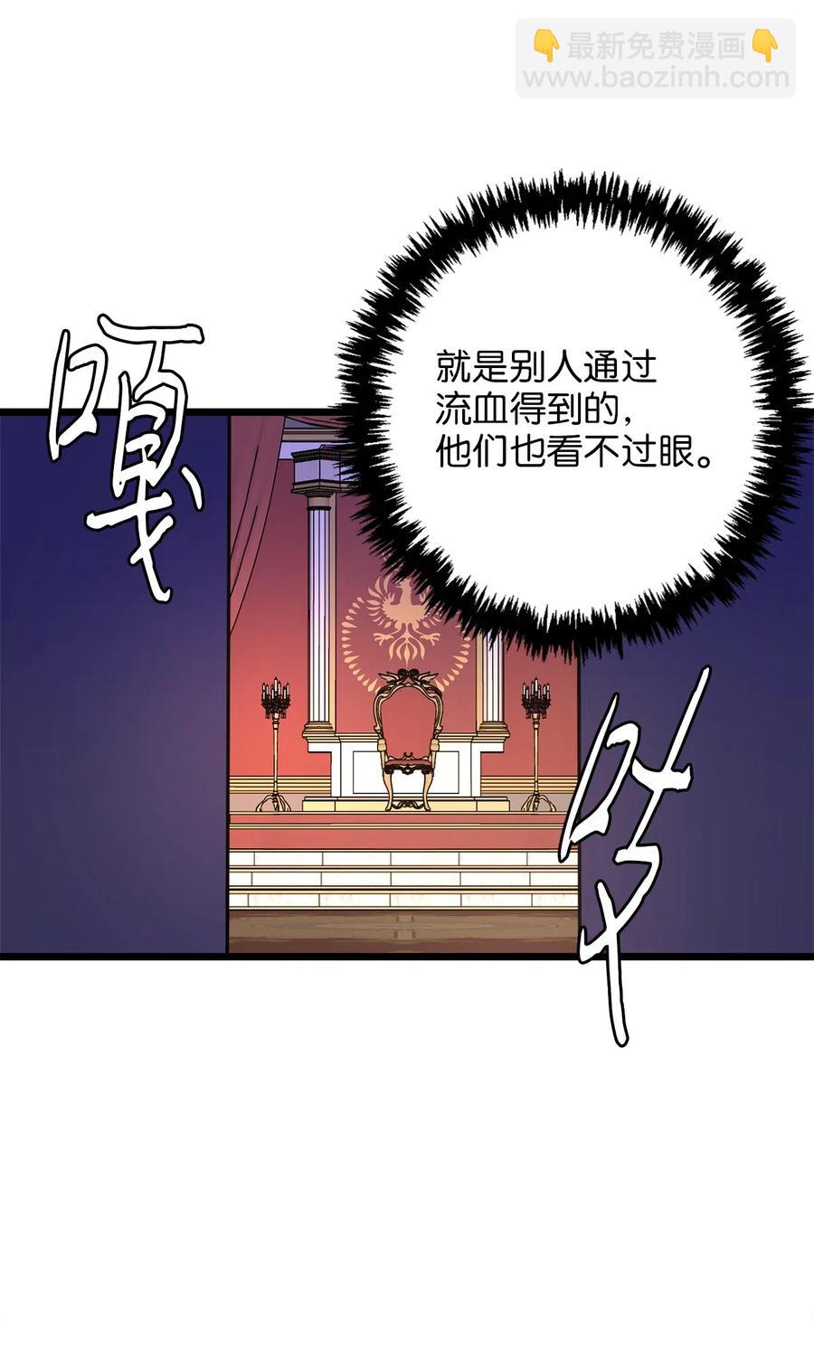 11 派系纷争(1/2)-第10话