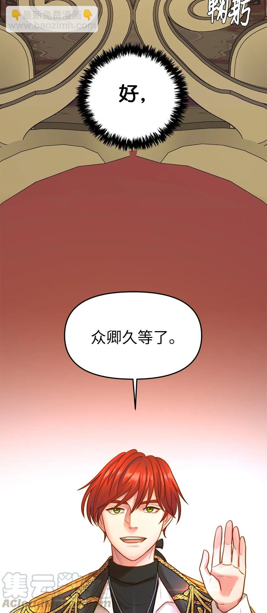 11 派系纷争(1/2)-第10话