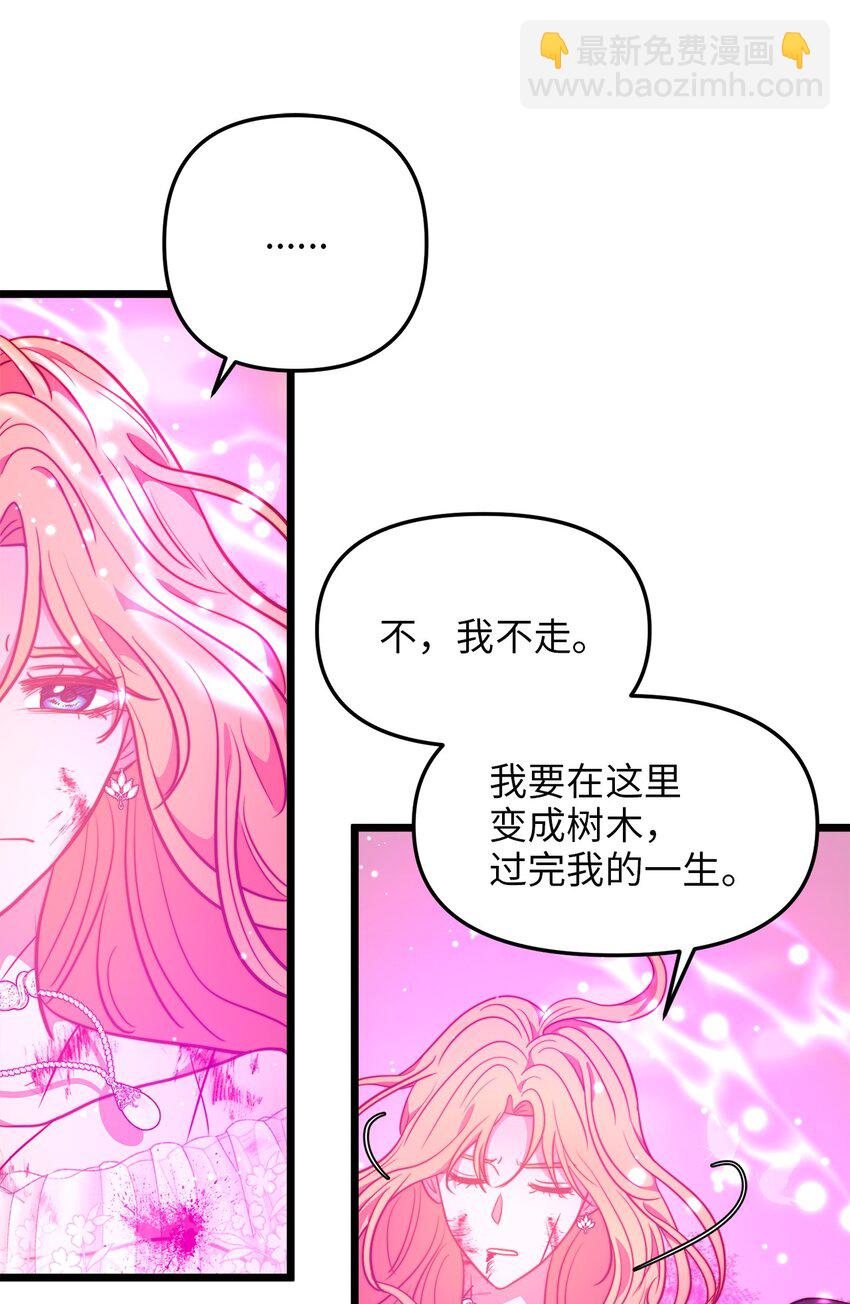 100 魔女们的决定(1/2)-第100话