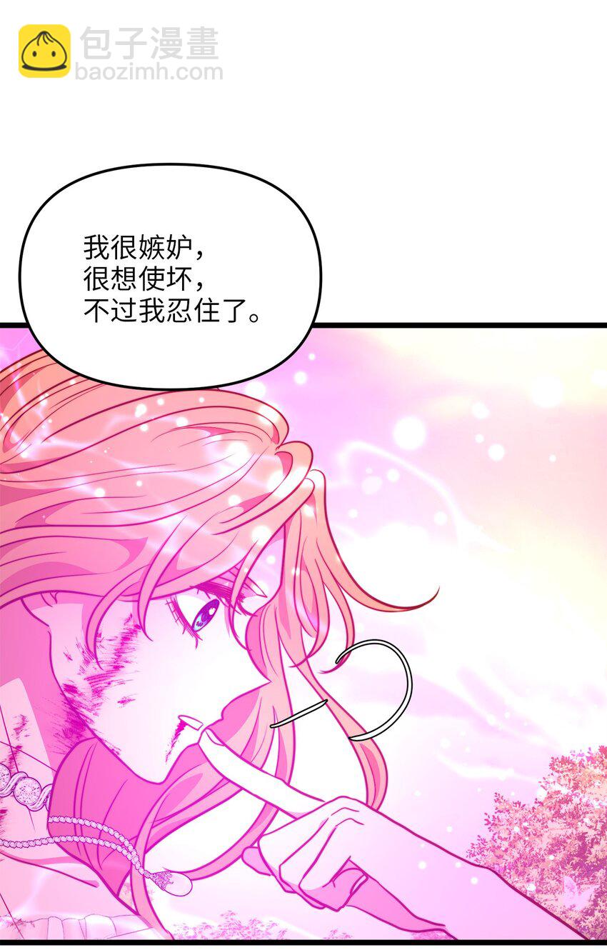 100 魔女们的决定(1/2)-第100话