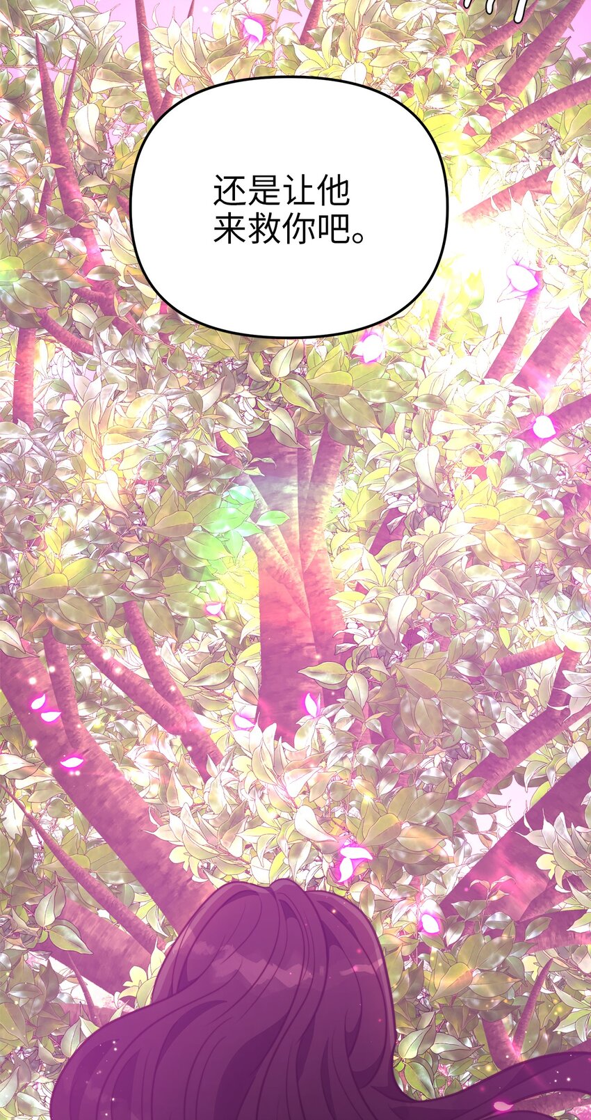 100 魔女们的决定(1/2)-第100话