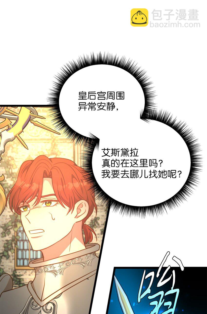 100 魔女们的决定(1/2)-第100话
