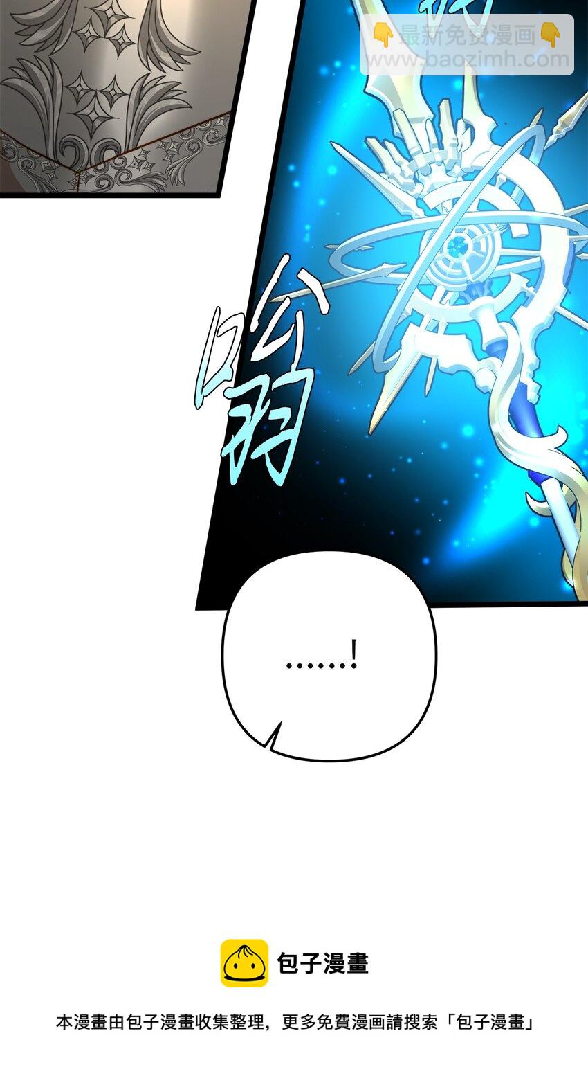 100 魔女们的决定(1/2)-第100话