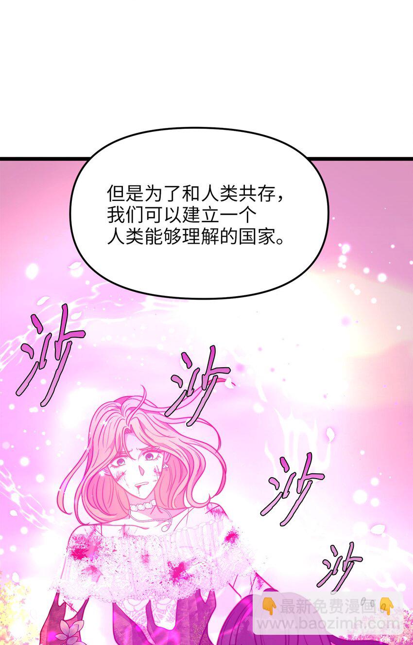 100 魔女们的决定(1/2)-第100话