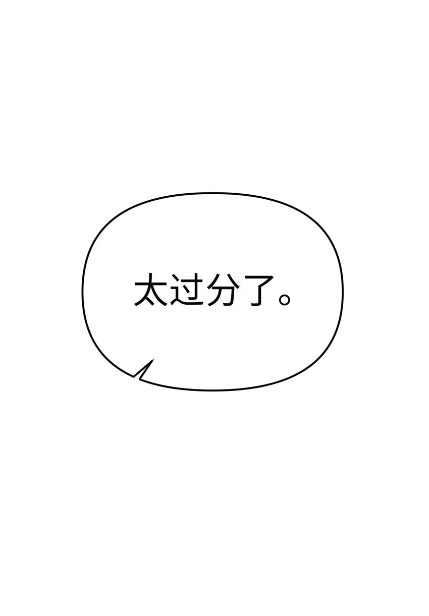 102 坦白真相(1/2)-第102话