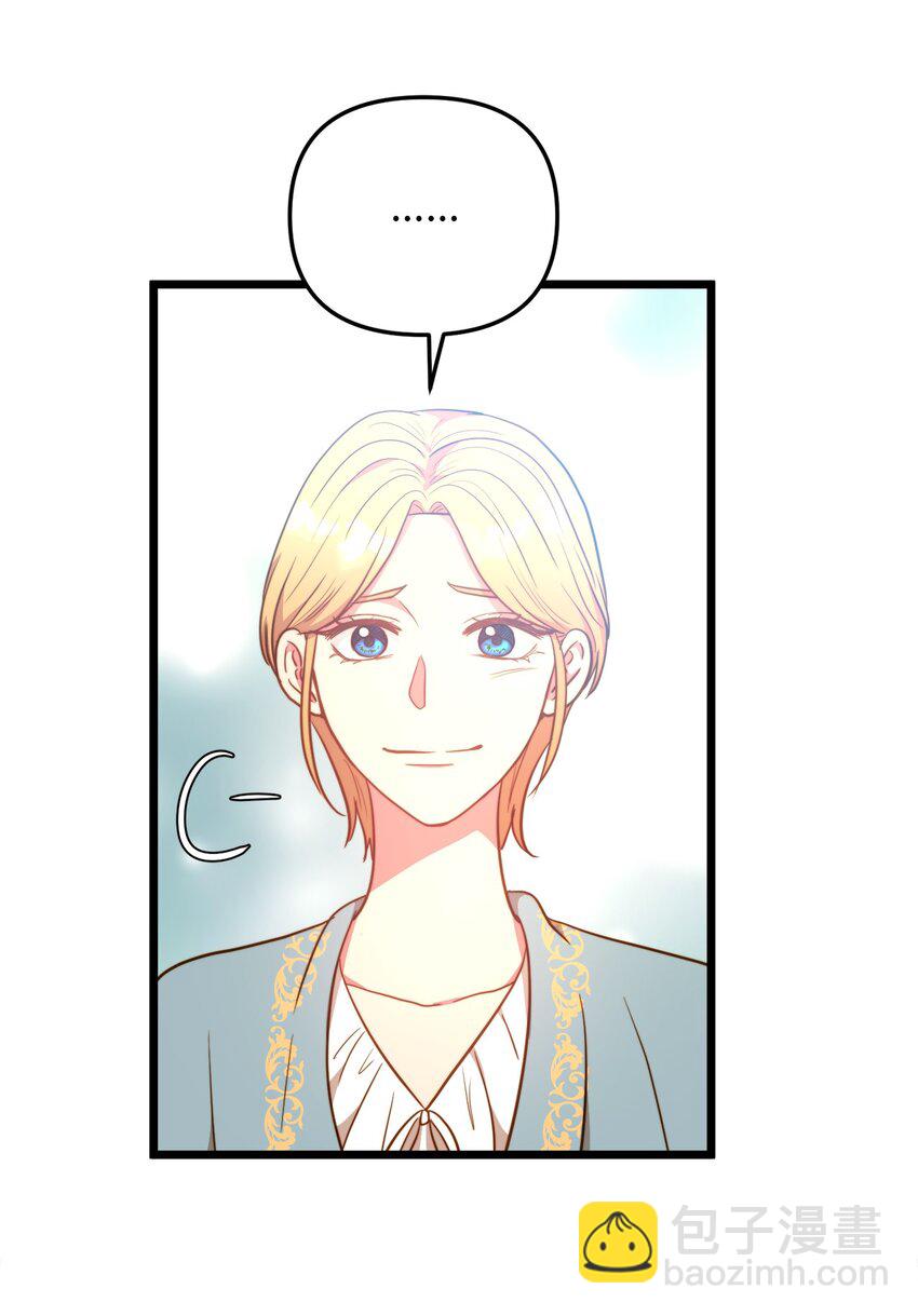 102 坦白真相(1/2)-第102话