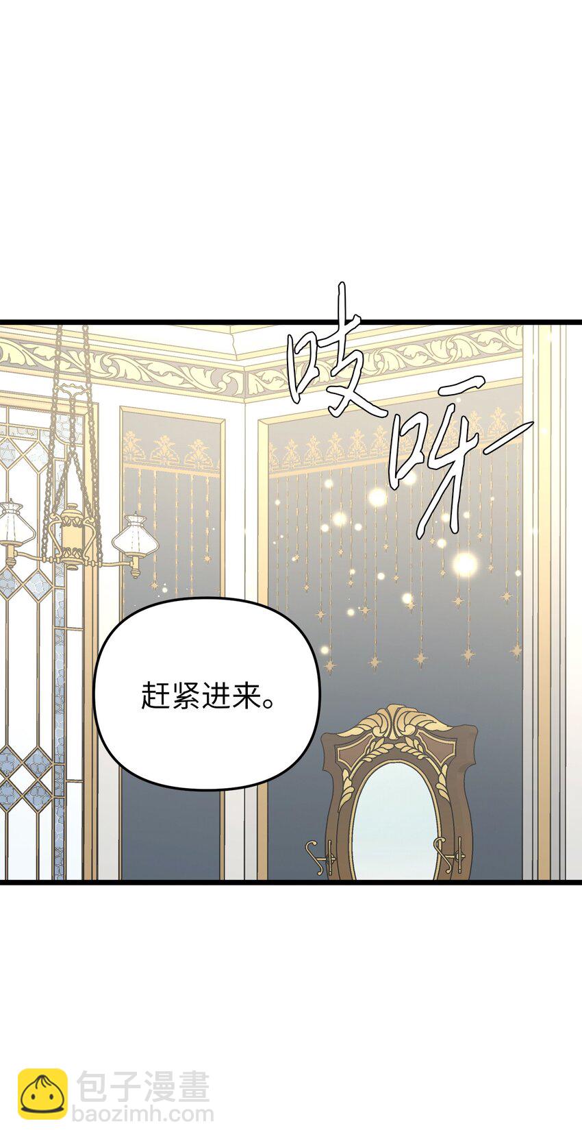 102 坦白真相(1/2)-第102话