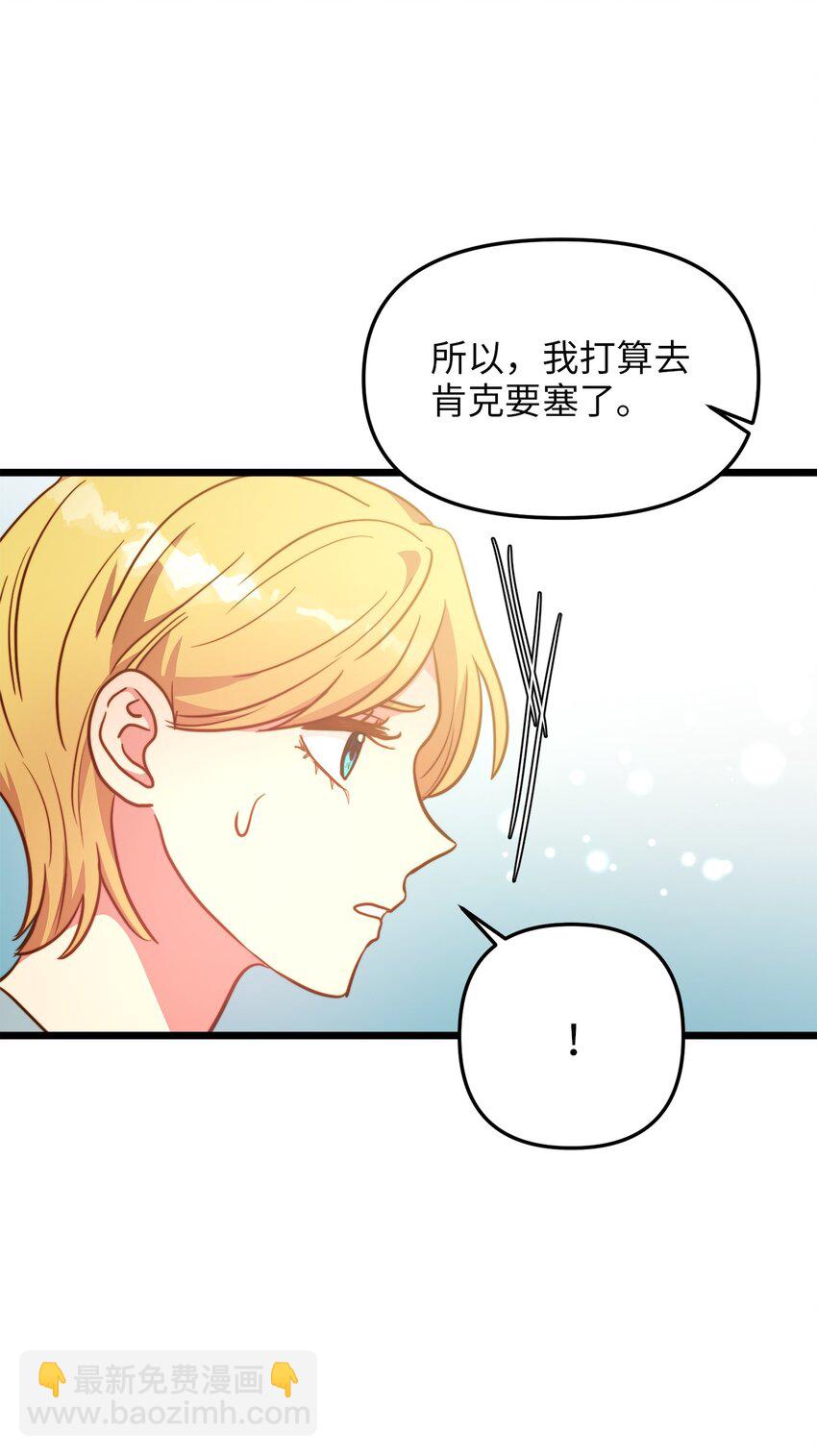 102 坦白真相(1/2)-第102话