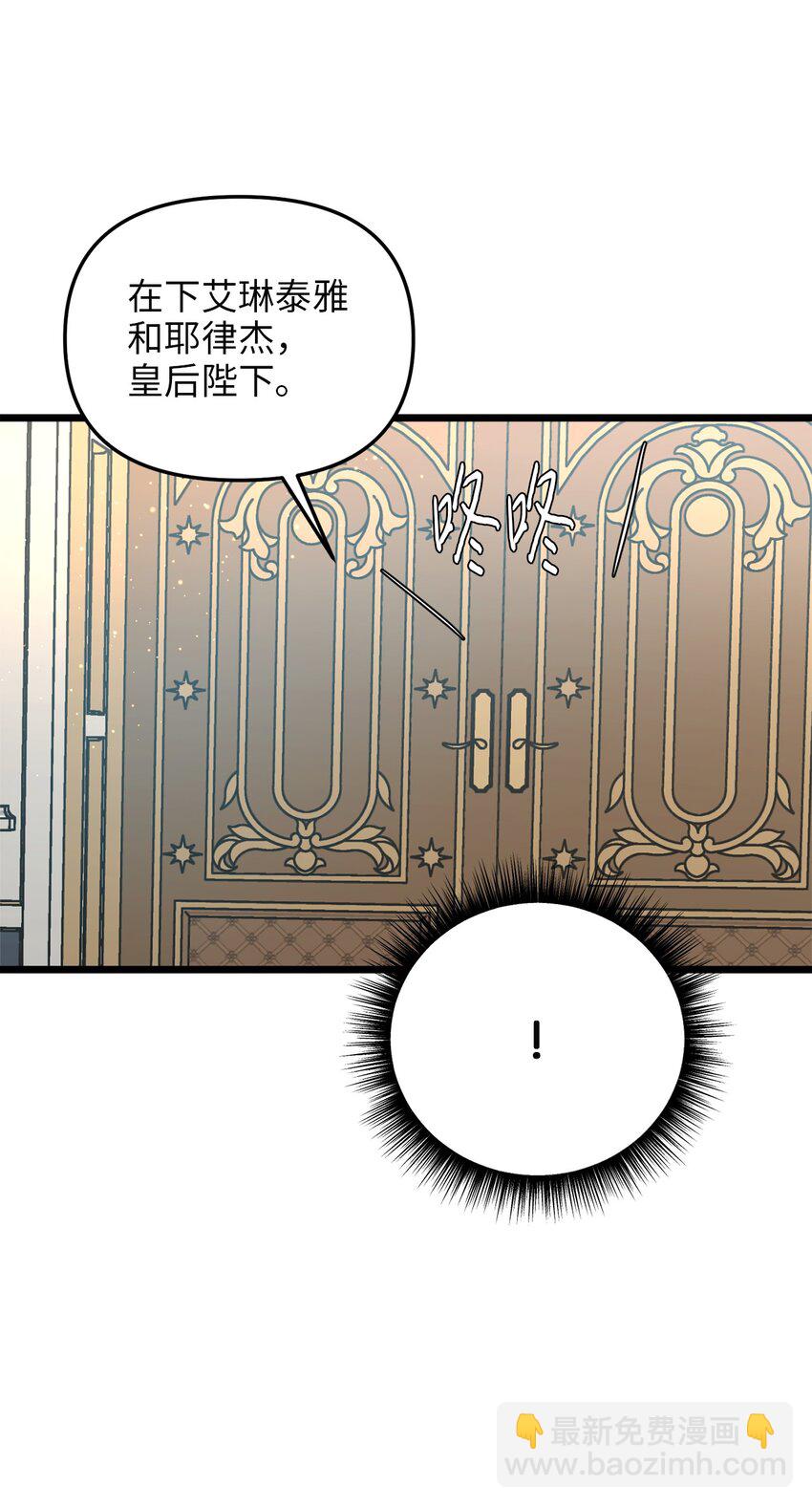 102 坦白真相(1/2)-第102话